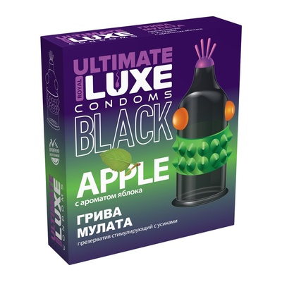 Презерватив Luxe Black Ultimate Грива Мулата (Яблоко) 