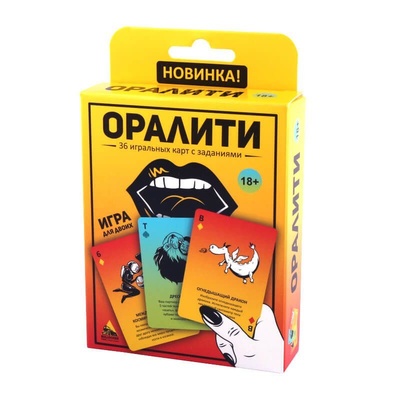 Настольная игра Оралити, 36 карт ИП Гриценко 