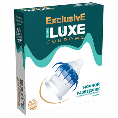 Презервативы Luxe Exclusive Ночной разведчик (Прозрачный) 
