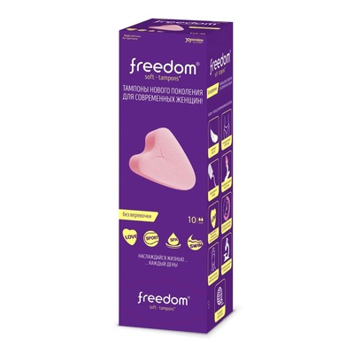 Тампоны женские гигиенические Freedom Mini, 10 шт (Розовый) 