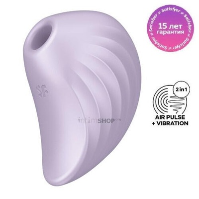 Вакуумный стимулятор клитора с вибрацией Satisfyer Pearl Diver, фиолетовый 