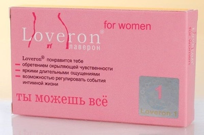 БАД для женщин Лаверон - 1 капсула (500 мг.) Витаминный рай 