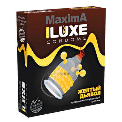 Презерватив Luxe Maxima Желтый дьявол с точками и шариками, 1 шт (Бесцветный) 