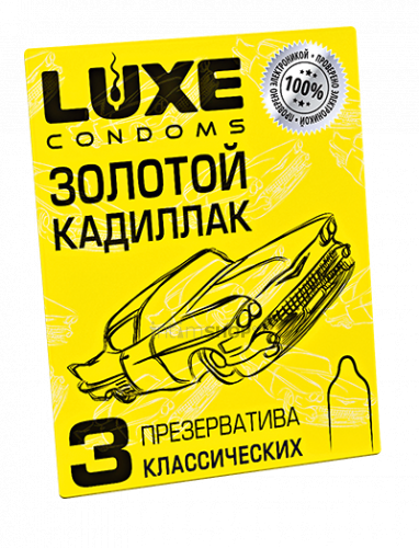 Набор презервативов Luxe Золотой кадиллак Лимон, 3 шт (Бесцветные) 