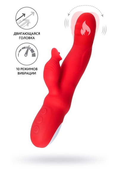 JOS Redli - Вибратор с двигающейся головкой, 21 см (красный) 