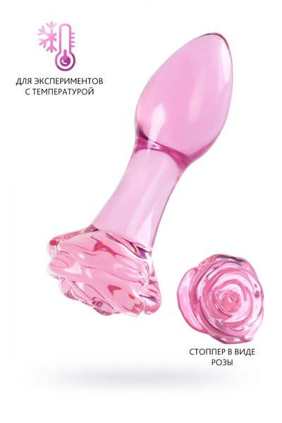 Sexus Glass - Анальная пробка, 12,6 см (розовый) 