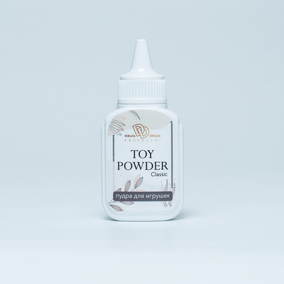 TOY POWDER Classic - Пудра для игрушек, 15 гр ООО МиФ 