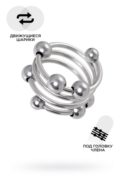 Metal by Toyfa - Кольцо под головку пениса, 3,2 см (серебристый) 