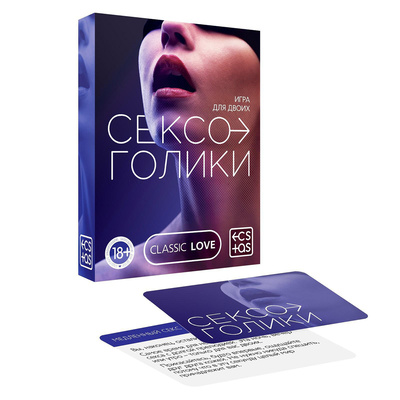«Сексоголики» - Игра для двоих, 25 карт Ecstas, Китай 
