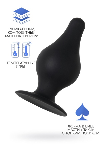 Erotist Spade XS - Анальная пробка, 6,5 см (черный) 