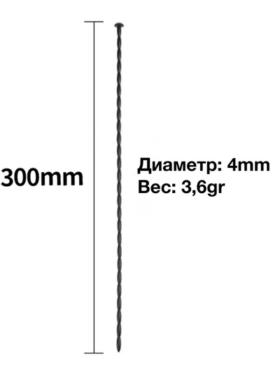 Уретральный стимулятор, 30 см (черный) Djaga-Djaga 