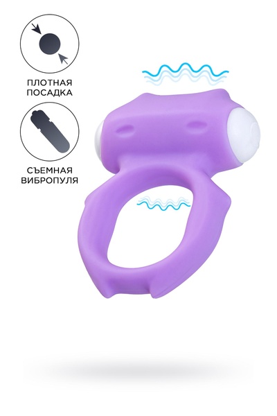 Виброкольцо на пенис A-Toys by TOYFA Zort, силикон, фиолетовое, Ø 2 см (Сиреневый) 
