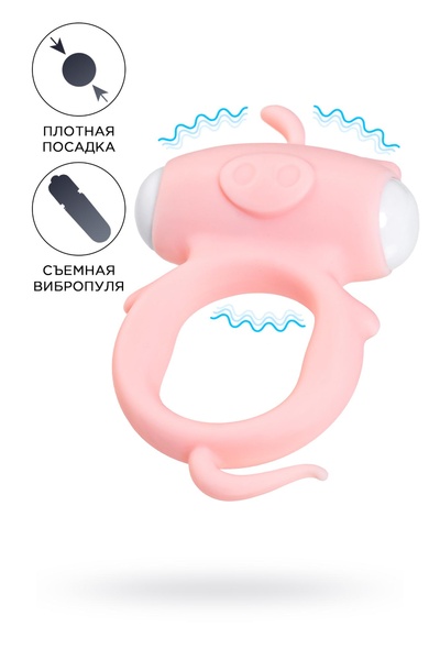 Виброкольцо на пенис A-Toys by TOYFA Kear, силикон, розовое, Ø 2 см (Розовый) 