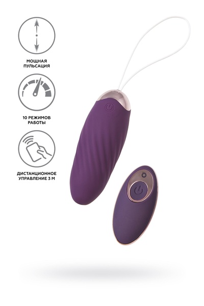 Виброяйцо с с имитацией фрикций JOS Bumpy, силикон, фиолетовое, 9 см (Фиолетовый) 