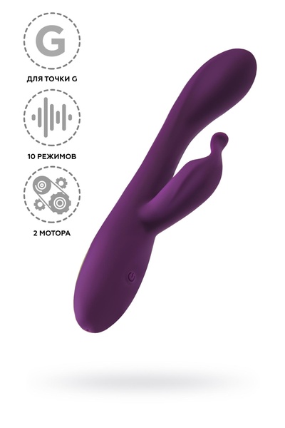 Let it G, G-Spotter - Вибратор для точки G с клиторальной стимуляцией, 19,5 см (фиолетовый) 