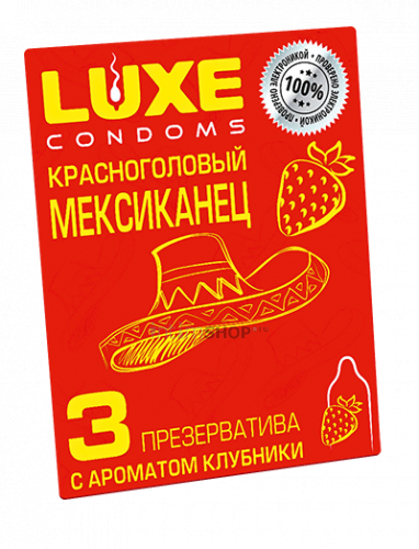 Набор презервативов Luxe Красноголовый мексиканец Клубника, 3 шт (Бесцветные) 