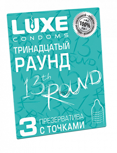 Набор презервативов Luxe Тринадцатый раунд Киви, 3 шт (Бесцветные) 