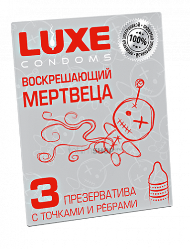 Набор презервативов Luxe Воскрешающий мертвеца Мята, 3 шт (Бесцветные) 