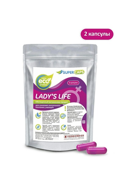 Lady'sLife - Средство возбуждающее для женщин, 2 капсулы Super Caps 
