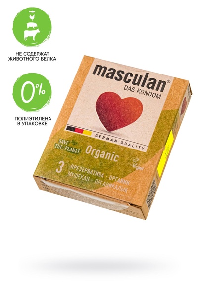 Masculan organic № 3 - Презервативы утонченные, 18,5 см 3 шт 