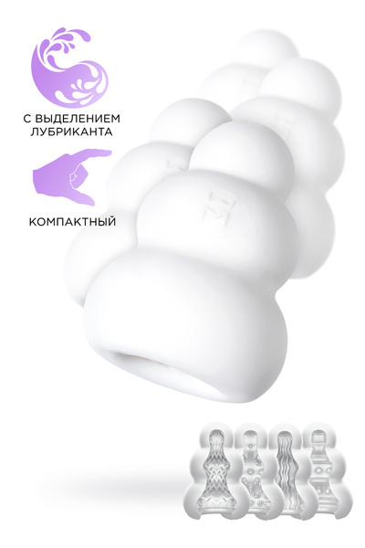 Мастурбатор нереалистичный MensMax Pucchi Set Box Variety, TPE, белый, 6,5 см 