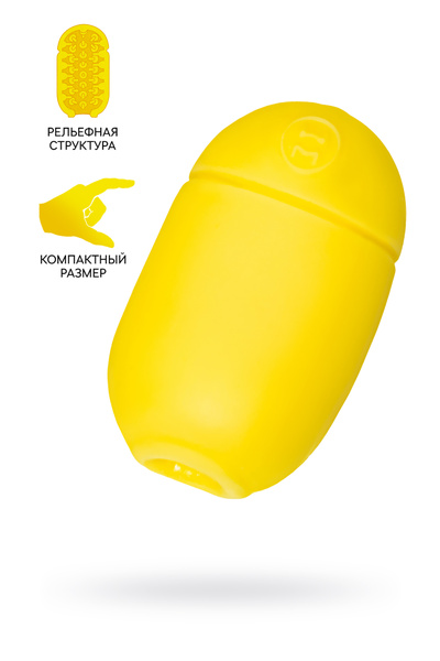 Мастурбатор нереалистичный MEN'S MAX CAPSULE 03 POP, TPE, желтый, 8 см (В ЗИПЛОКЕ) MensMax 