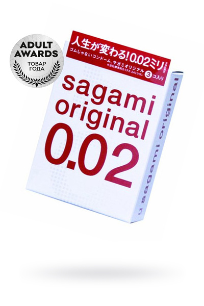 Презервативы Sagami, original 0.02, полиуретан, ультратонкие, гладкие, 19 см, 5,8 см, 3 шт. (Прозрачный) 