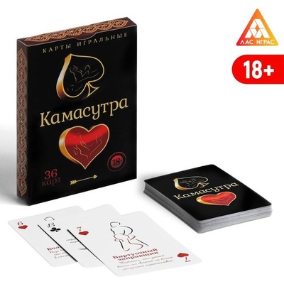 Лас Играс - Игральные карты «Камасутра 18+», 36 карт Лас Играс, Китай (Мульти) 