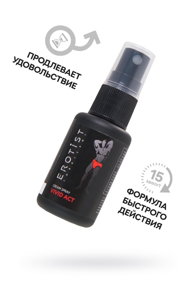 Erotist VIVID ACT - Крем-спрей для повышения и улучшения эрекции, 30 мл Erotist Lubricant (Черный) 
