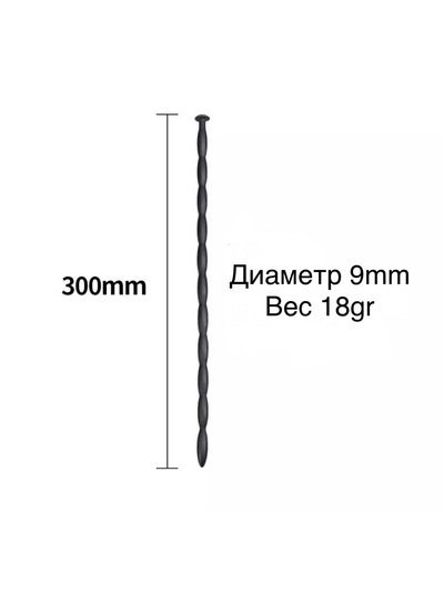 Уретральный стимулятор 9 мм Джага Джага (Черный) 