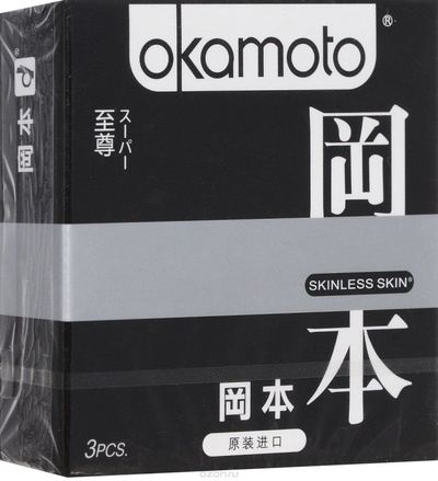 Презервативы Okamoto Skinless Skin Super супер - 3 шт. (Прозрачный) 