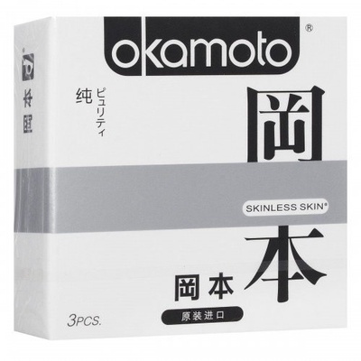 Презервативы Okamoto Skinless Skin Purity классические - 3 шт. (Прозрачный) 