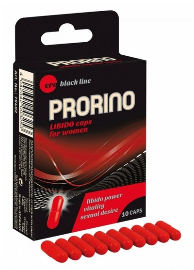 Биологически активная добавка к пище "Ero black line PRORINO Libido Caps" 2 капсулы 