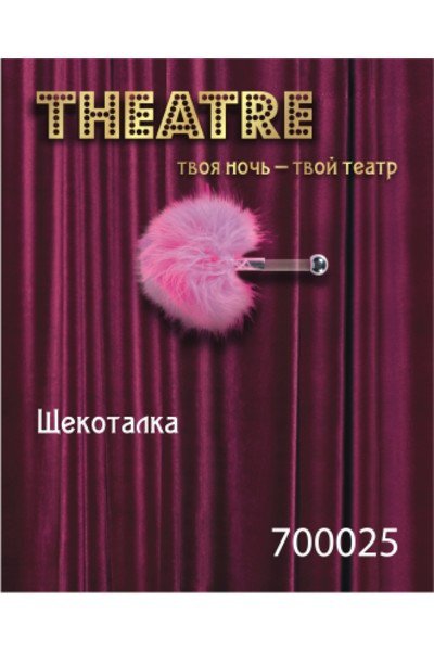 Маленькая щекоталка TOYFA Theatre – розовый 