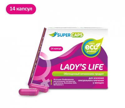 Средство возбуждающее для женщин Lady's Life - 14 капсул Supercaps 