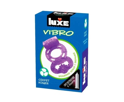 Эрекционное кольцо Luxe Vibro Секрет Кощея с презервативом (фиолетовый) 